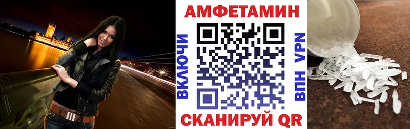 даркнет как зайти  дарнет шоп  Отрадное  Amphetamine 98% 
