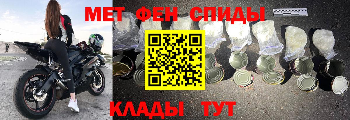 Отрадное  Amphetamine  Вход с VPN  Амфетамин VHQ 