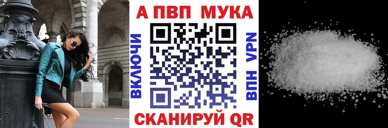 Alpha-PVP кристаллы  Отрадное 