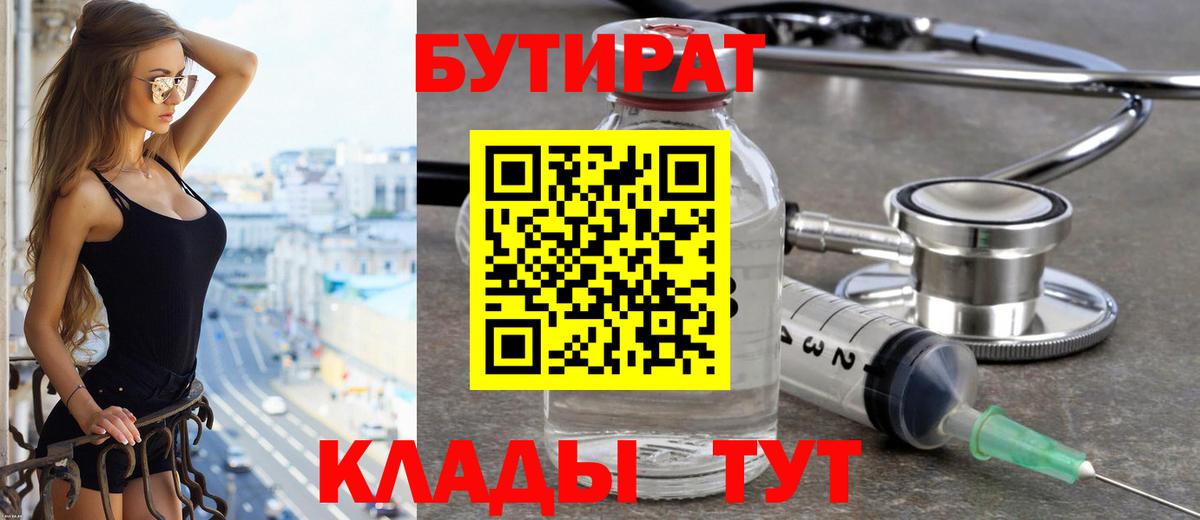 Гашиш  МЕТАМФЕТАМИН  Вход с VPN  Меф   ГАШ  МДМА  Лсд 25  Отрадное  Мефедрон  Конопля 