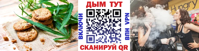 мега tor Отрадное Еда ТГК конопля