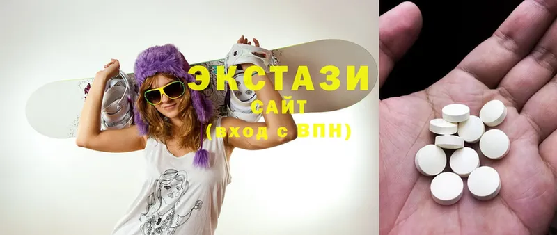 Ecstasy 250 мг  где найти   Отрадное 