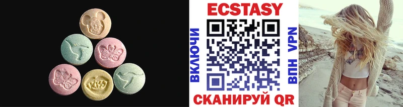 Экстази таблы  blacksprut зеркало  Отрадное 