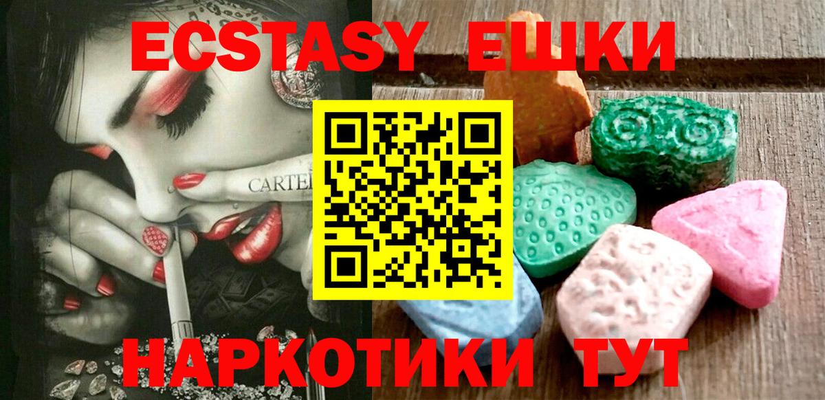 APVP  Вход с VPN  Гарик  Марки  Отрадное  Мефедрон  АМФЕТАМИН  Мяу-Мяу  Cocaine  МАРИХУАНА  Бошки Шишки  Cocaine 