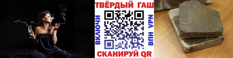 ГАШИШ индика сатива  Отрадное 