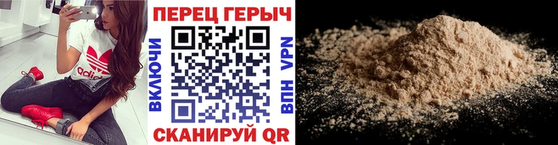 Героин Афган  Отрадное 