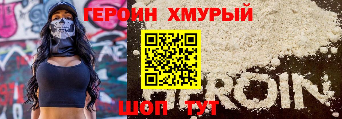 ТГК Отрадное