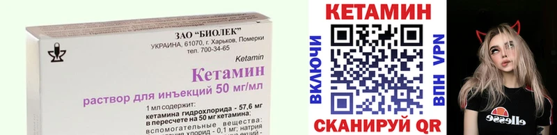 hydra вход  Отрадное  КЕТАМИН ketamine 