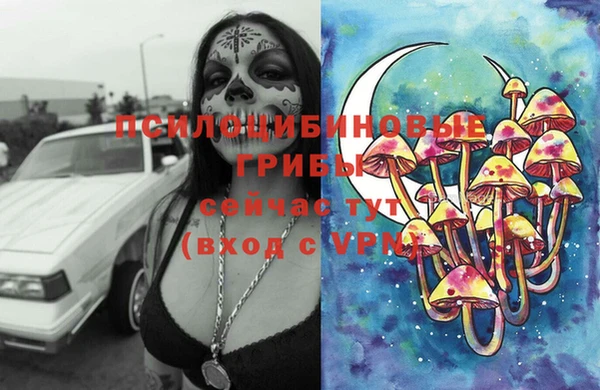 кокаин премиум Куйбышев