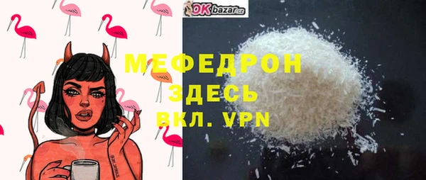 твердый Лабытнанги