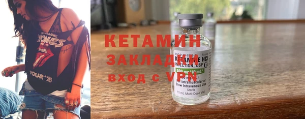 молекула духа Кукмор