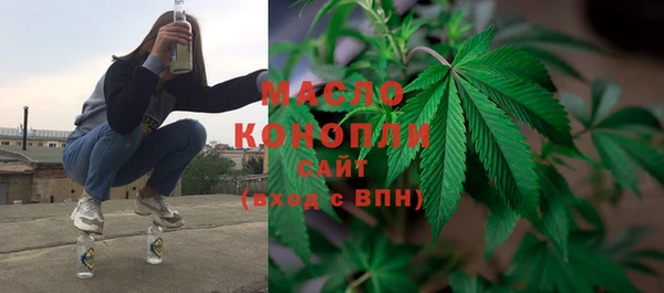 мефедрон мука Сосновка