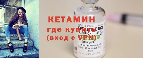кокаин премиум Куйбышев