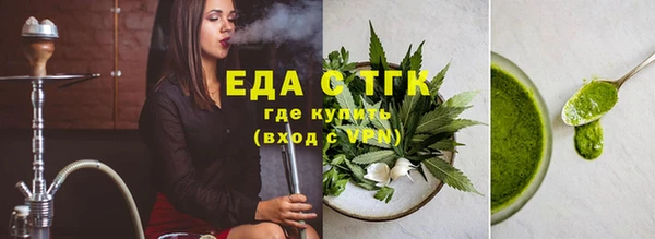 молекула духа Кулебаки