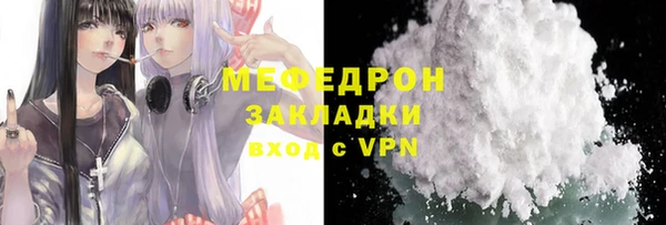 молекула духа Кукмор