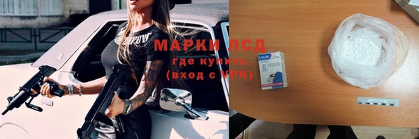 кокаин премиум Куйбышев