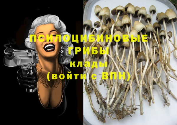 кокаин премиум Куйбышев