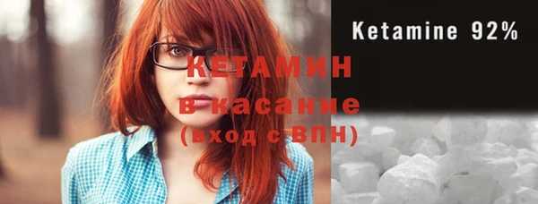 молекула духа Кукмор