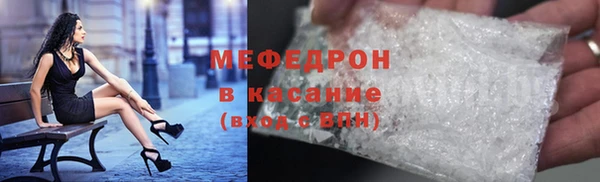 кокаин премиум Куйбышев