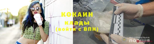 молекула духа Кукмор