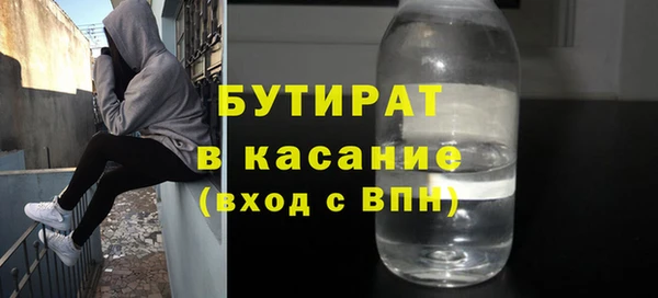 кокаин премиум Куйбышев