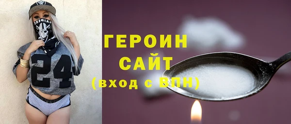 молекула духа Кукмор