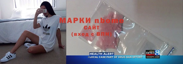 молекула духа Кукмор
