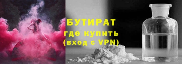 кокаин премиум Куйбышев