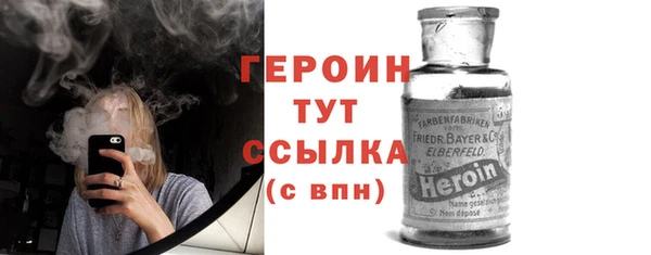 кокаин Лагань