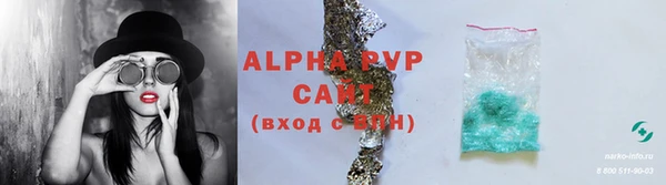 молекула духа Кукмор