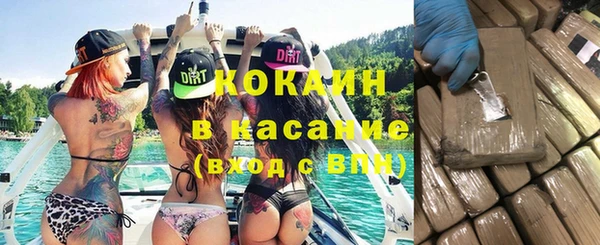 кокаин премиум Куйбышев