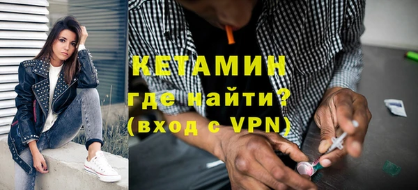 молекула духа Кукмор