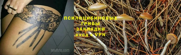 кокаин премиум Куйбышев