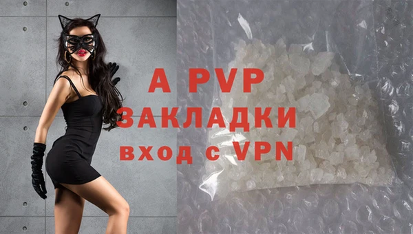 кокаин Лагань