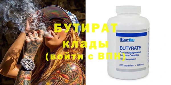 молекула духа Кукмор