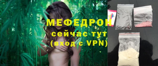 молекула духа Кукмор