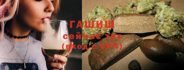 кокаин премиум Куйбышев