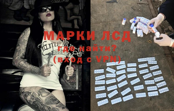 прущий лед Ладушкин
