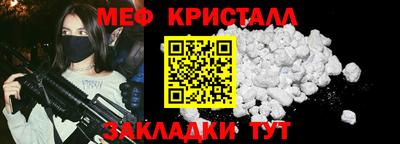 соль ск Конаково