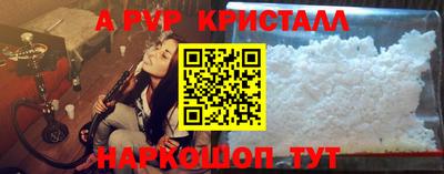 кокаин Комсомольск-на-Амуре