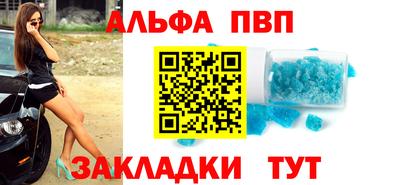 соль курить ск Беслан