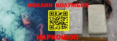 мефедрон мука Бийск