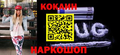 кокаин Комсомольск-на-Амуре