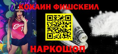 кокаин Комсомольск-на-Амуре