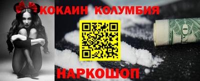 соль ск Конаково