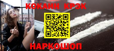 COCAINE Берёзовский