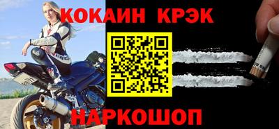 соль ск Конаково