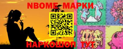 мефедрон мука Бийск