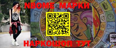 кокаин Комсомольск-на-Амуре