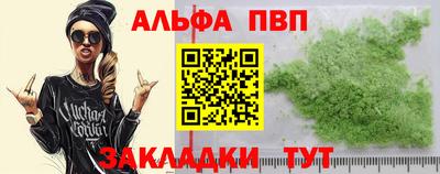 кокаин Комсомольск-на-Амуре